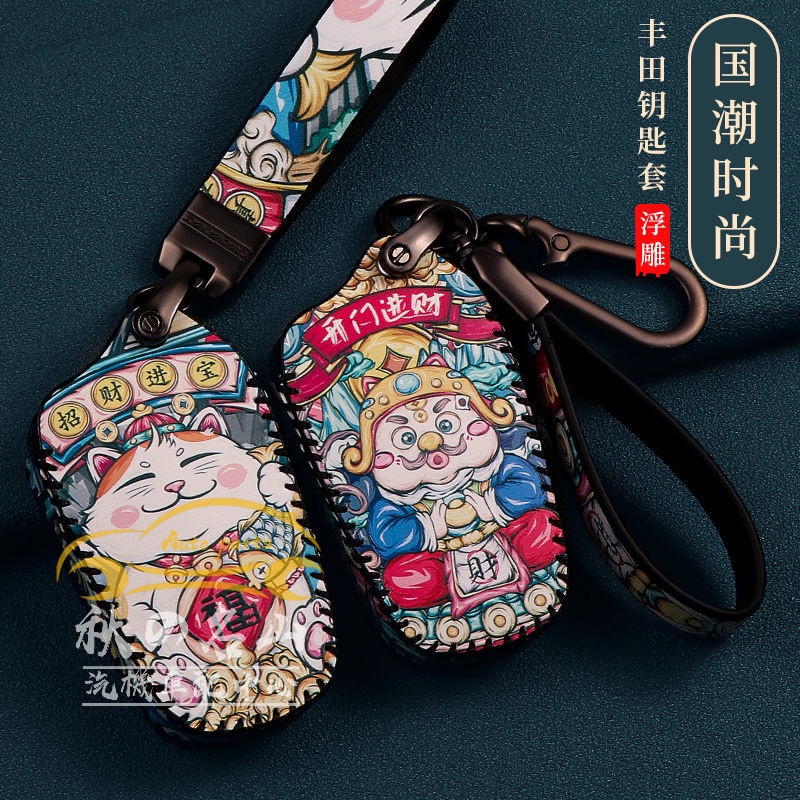 Toyota cross Car Key Case Keychain Car Key Case bag cover Yaris Vios Altis Camry Rav4 INNOVA Chr  Automotive Keychains & Key Covers Automobile key protective shell