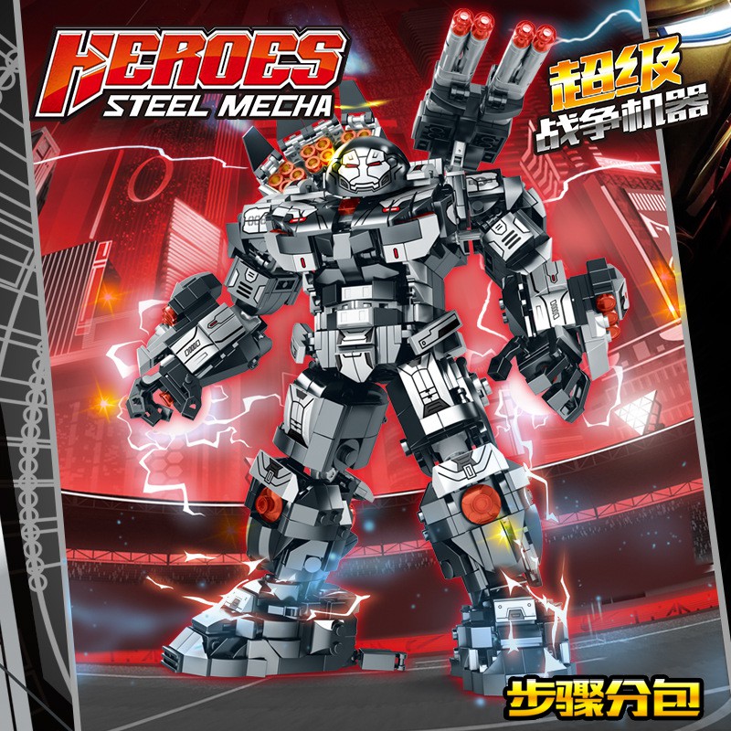 Đồ chơi Lắp ráp Hulkbuster War Machine - LY76060 Robot Mech Marvel Ironman - Mô hình trí tuệ - Xếp hình thông minh