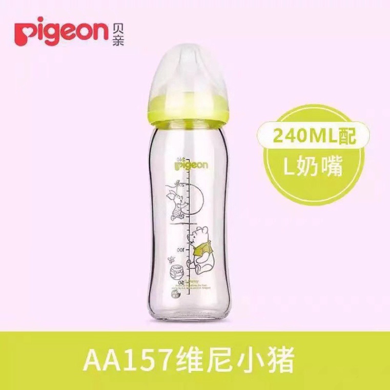 Bình Sữa Nội Địa Thủy Tinh Pigeon Cổ Rộng Cao Cấp 160ml/240ml