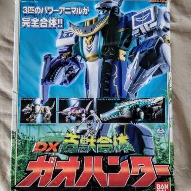 DX Gao Hunter nguyên hộp đủ đồ Bandai Nhật Bản