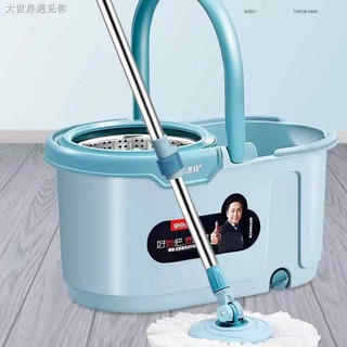 Bộ cây lau nhà dạng xô xoay + xô đựng 2-5 miếng tiện dụng
