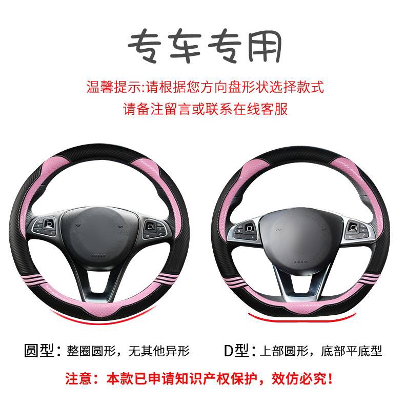 Bọc Vô Lăng Ô Tô Hình Tai Mèo Dễ Thương Cho Phái Nữ