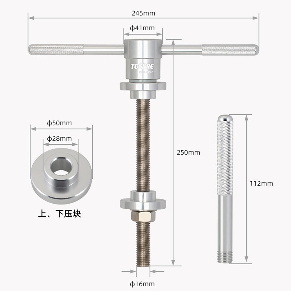 Dụng Cụ Điều Chỉnh Âm Thanh Dưới Yên Xe Đạp