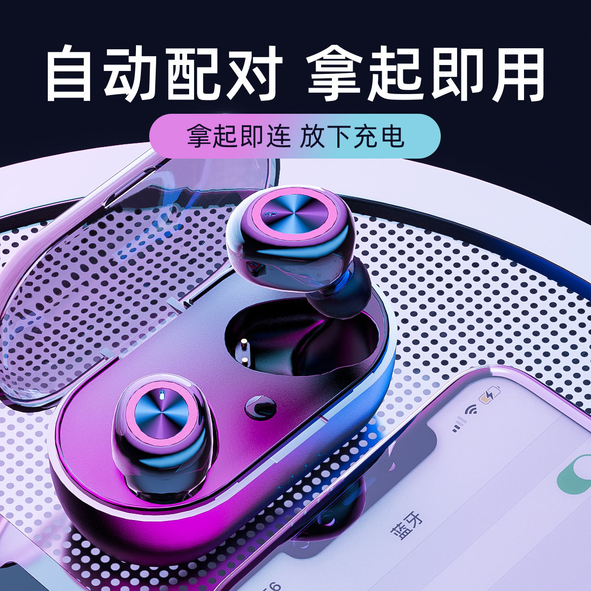 Tai Nghe Nhét Tai Bluetooth Không Dây Mini Cho Điện Thoại Apple | BigBuy360 - bigbuy360.vn