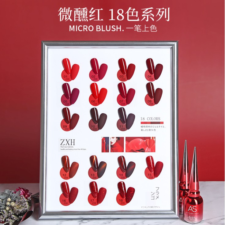 Sơn gel AS RED | Mã ZXH | Màu Đỏ