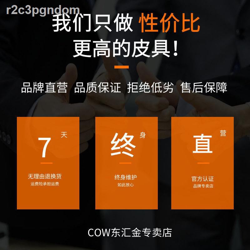 Túi xách nam của Pháp COW cặp ngang kinh doanh một vai thời trang họp đựng máy tính 9808 | BigBuy360 - bigbuy360.vn