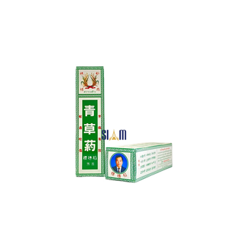 Dầu Thảo Dược Bông Lúa Đa Công Dụng MinYak Thái Lan 24ml