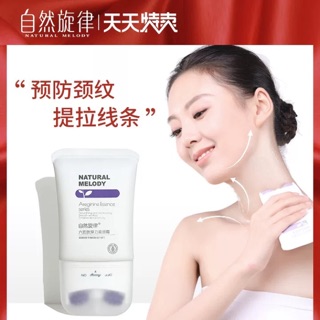 Natural melody máy matxa vùng cổ