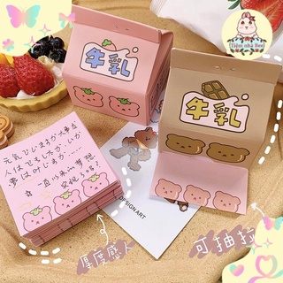 Note - giấy ghi chú dạng hộp sữa đáng yêu │ 220 tờ │ Cực nhiều mẫu siêu đáng yêu │ Xem thêm ở phần MÔ TẢ SẢN PHẨM