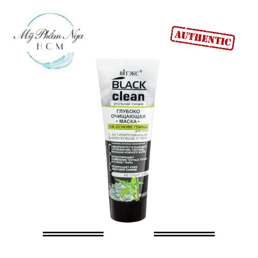 Mặt nạ đất sét giảm Mụn Black Clean