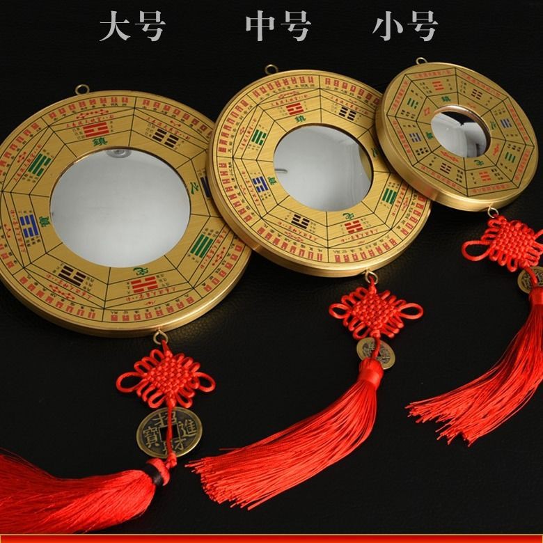 ❐☢Gương đỏ tám tam điểm: một tấm để mở ngôi nhà, mặt dây chuyền chiến đấu với những linh hồn độc ác và thu hút sự