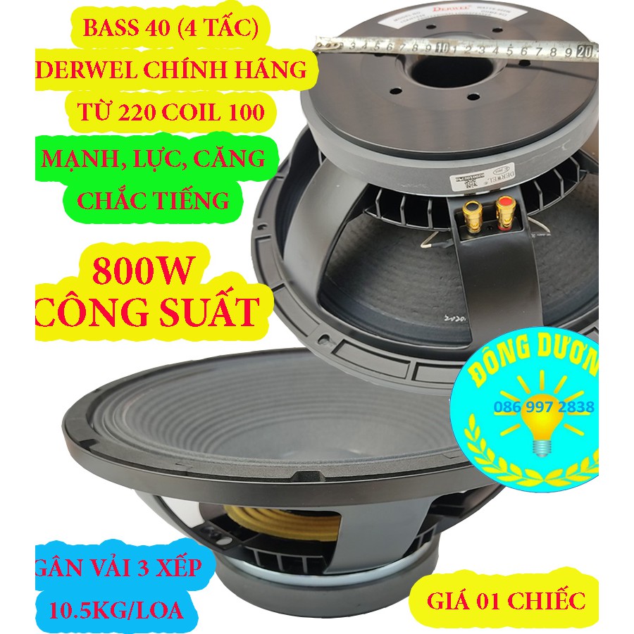 THANH LÝ - 1 CỦ LOA BASS 40 DERWEL TỪ 220 COIL 100 MÀNG SÂU BASS MẠNH TIẾNG CHẮC - LOA BASS 4 TẤC CHÍNH HÃNG