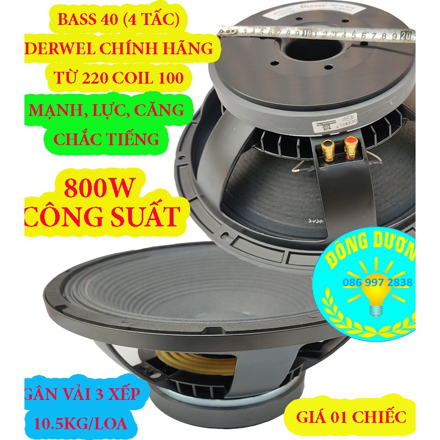 THANH LÝ - 1 CỦ LOA BASS 40 DERWEL TỪ 220 COIL 100 MÀNG SÂU BASS MẠNH TIẾNG CHẮC -  LOA BASS 4 TẤC CHÍNH HÃNG