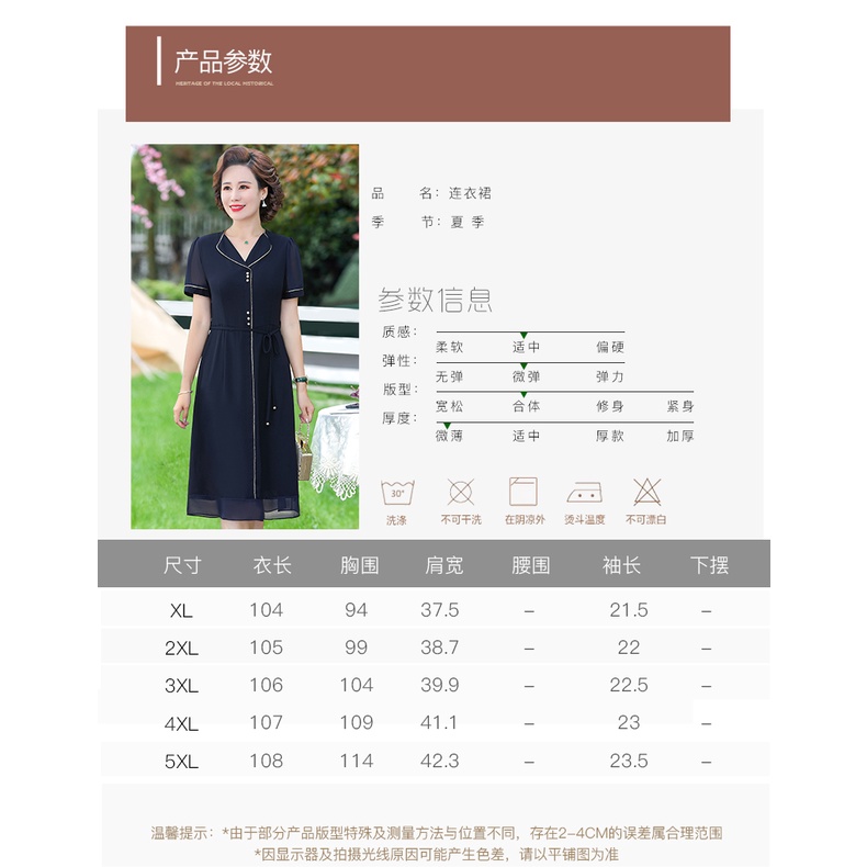 Đầm Chiffon Che Bụng Phong Cách Phương Tây Thời Trang Mùa Hè Mới 2023 Cho Phụ Nữ Trung Niên 40-5 Tuổi