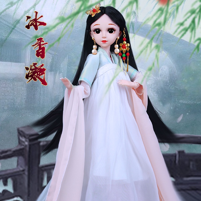 Sưu Tập Búp Bê BJD 60cm 1/3 18 Khớp Trong Bộ Váy Cổ Trang Đáng Yêu - KHÔNG KÈM PHỤ KIỆN