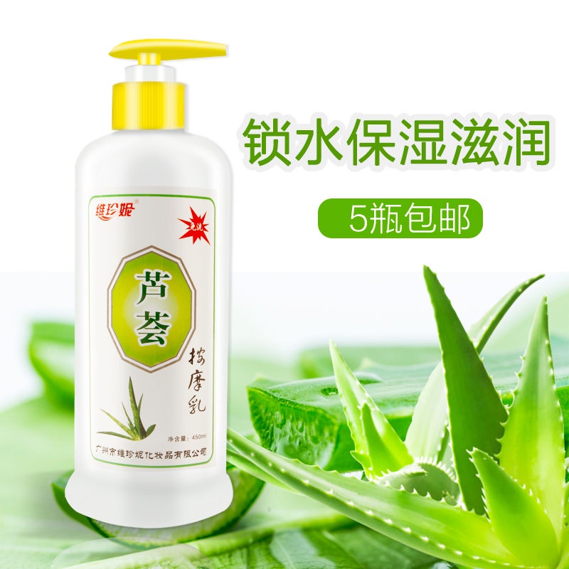☊☂☒5 lọ kem massage dưỡng ẩm chống nứt nẻ nha đam, dầu massage chân, kem massage chân, kem massage chân, body oil