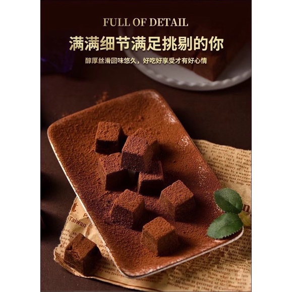 Socola Nama Tươi Nhân Xoài/Nho Xô 158Gram
