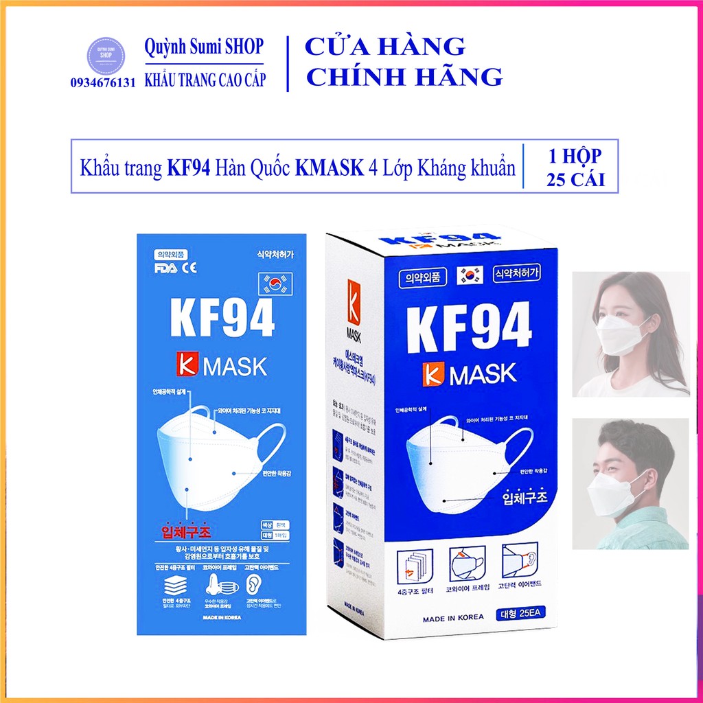 [ BÁN SỈ ] 1 HỘP KHẨU TRANG HÀN QUỐC KF94 KMASK CHỐNG 94% BỤI MỊN - DỄ THỞ - KHÔNG DÍNH SON MÔI