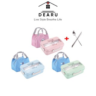 Hộp đựng cơm văn phòng, Hộp cơm trưa, Hộp đựng thức ăn, Bao gồm cả túi và muỗng nĩa