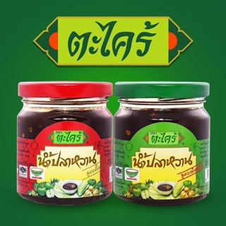(Hủ Lớn 215gram) Mắm Ruốc Thái Lan Nam Pla Wan