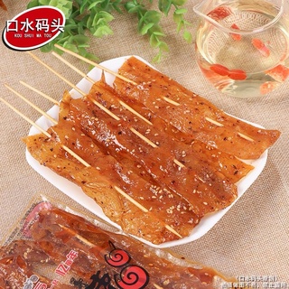 QUE CAY GÓI TỔNG HỢP🌶🌶