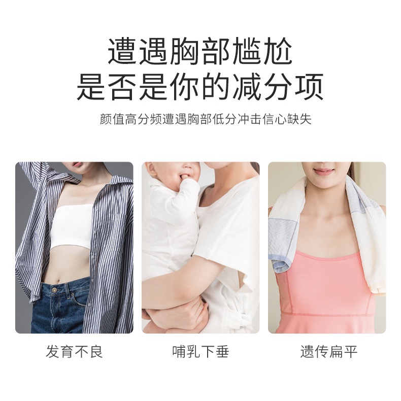 Kem Mát Xa Nở Ngực Hình Tròn Làm Đẹp Cho Nữ | BigBuy360 - bigbuy360.vn