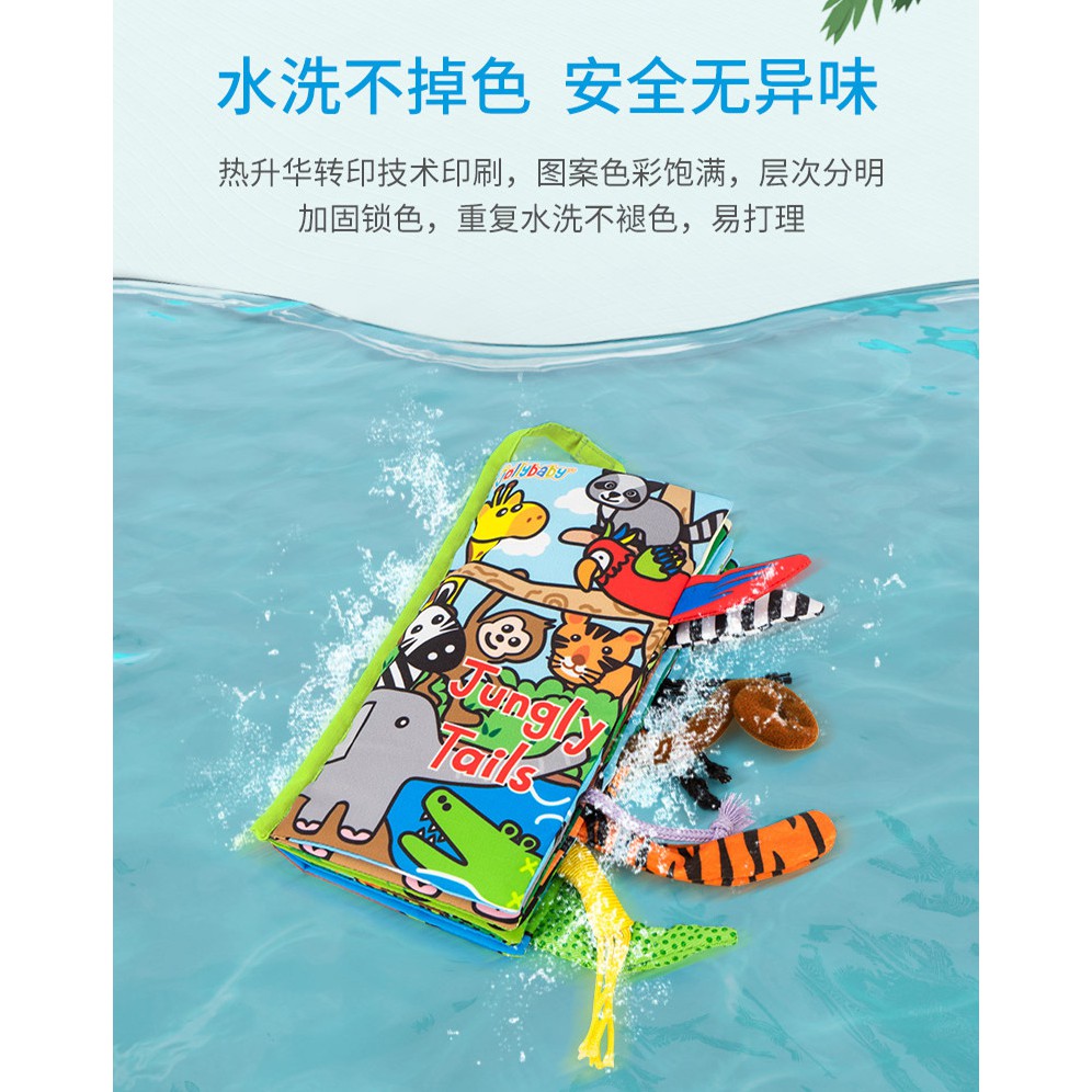 Sách Vải Trang Trí Hình Động Vật Dễ Thương 0684