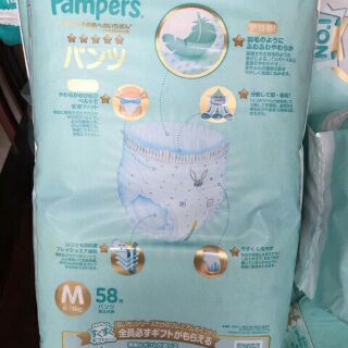 cômbo 2 Tã/Bỉm Dán Pampers Nhật Bản size M48