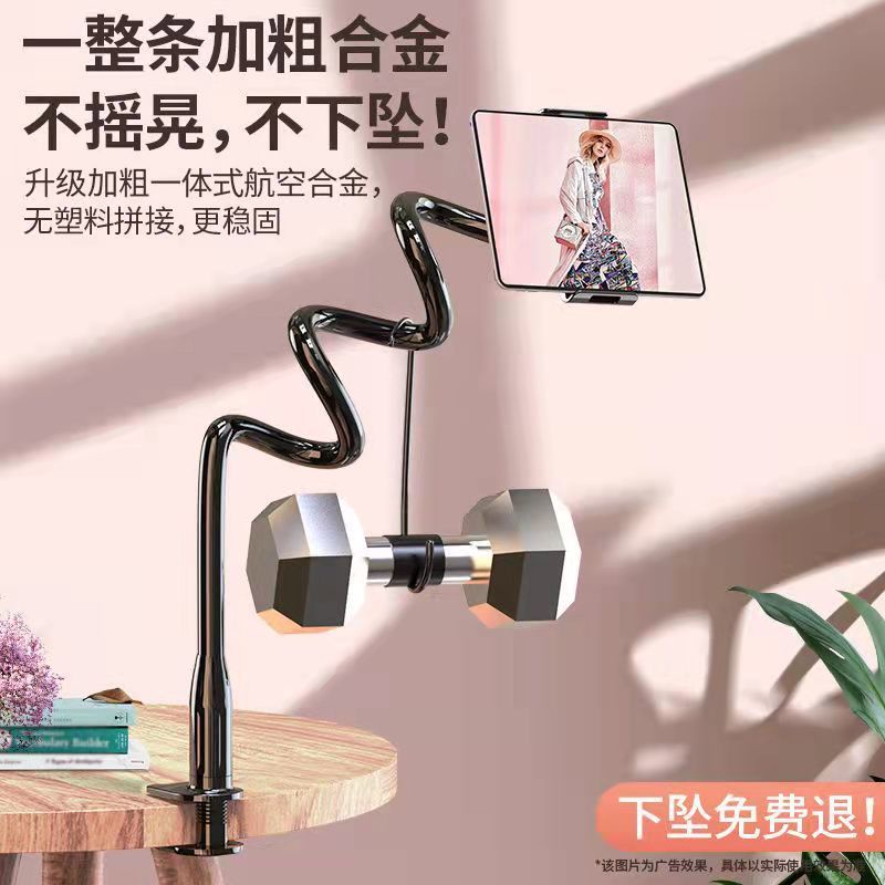 Giá Đỡ Điện Thoại Để Bàn Đa Năng Xy111 0216 Dành Cho Máy Tính Bảng