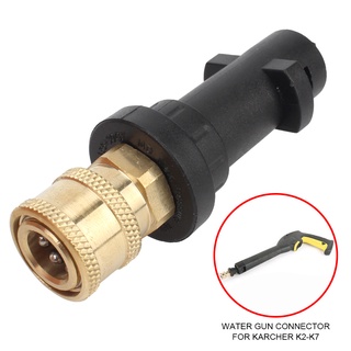 Đầu nối nhanh 12mm/0.47 "cho karcher k2 k3 k4 k5 k6 k7