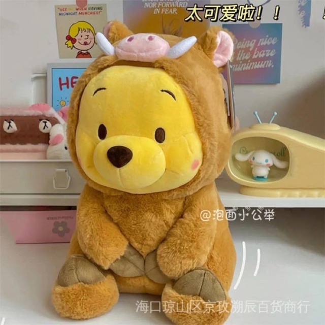 Tiệm Gấu Của Sóc