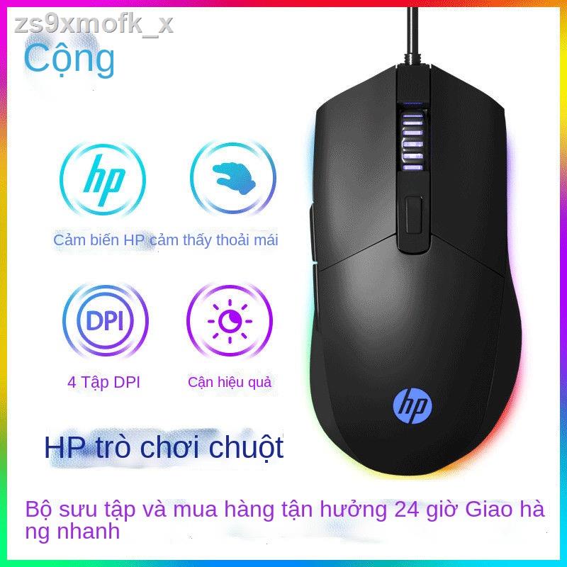 ☫Bộ điều khiển chuột chơi game HP / HP GM10 chơi game DPI cao hiệu ứng ánh sáng chói lọi chuột chơi game văn phòng có dâ