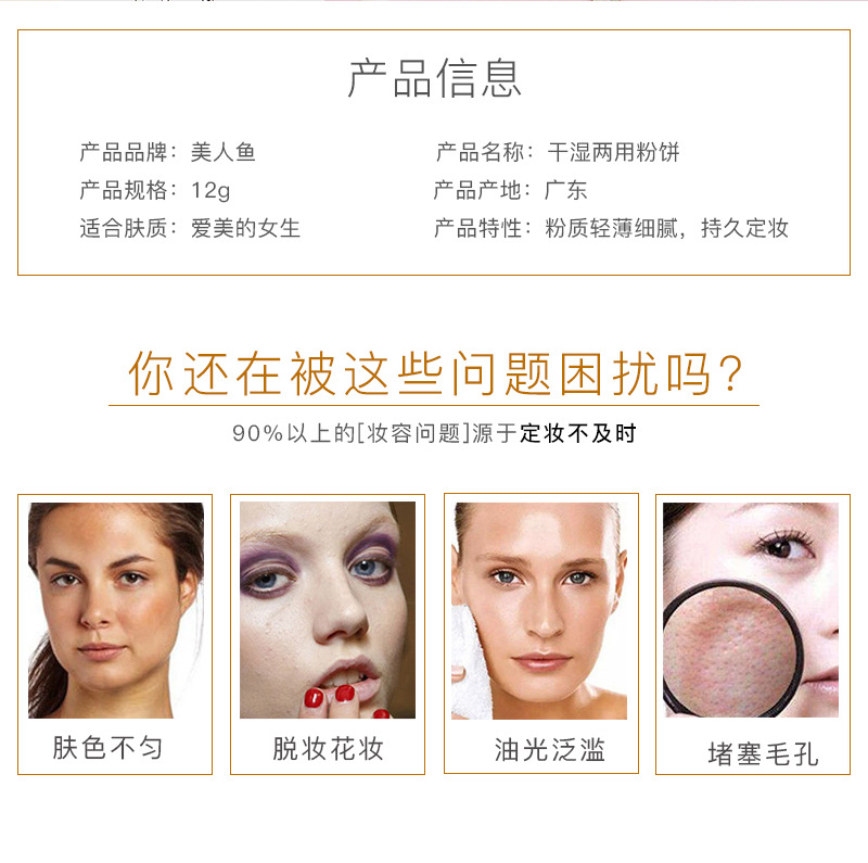 Phấn trang điểm che khuyết điểm tiện dụng chất lượng cao | BigBuy360 - bigbuy360.vn