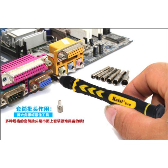 BỘ DỤNG CỤ MỞ ĐIỆN THOẠI VÀ CÁC THIẾT BỊ GIA ĐÌNH -24 MÓN KAISI