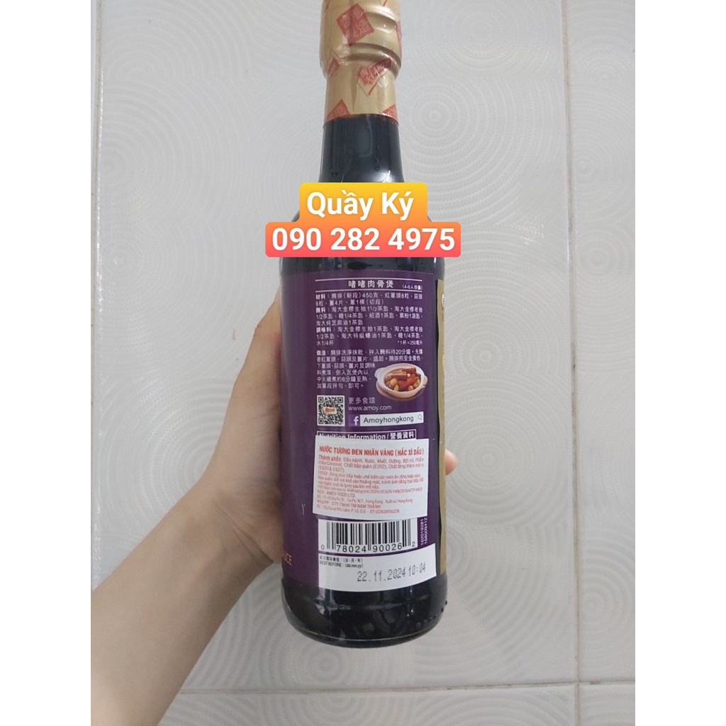 HẮC XÌ DẦU AMOY 500ML - 250ML  - GOLD LABEL DARK SOY SAUCE- NƯỚC TƯƠNG ĐEN NHÃN VÀNG