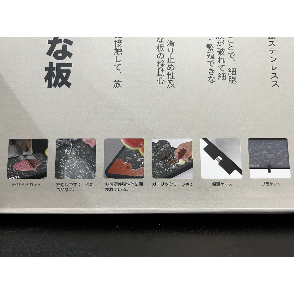 Thớt 2 mặt Seki-Japan cao cấp