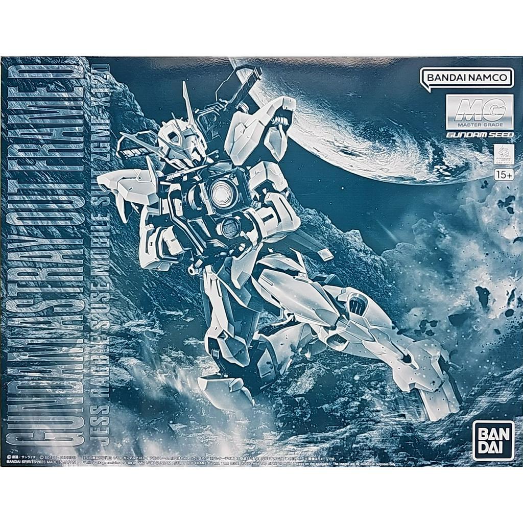 Mô hình lắp ráp MG Gundam Astray Out Frame D