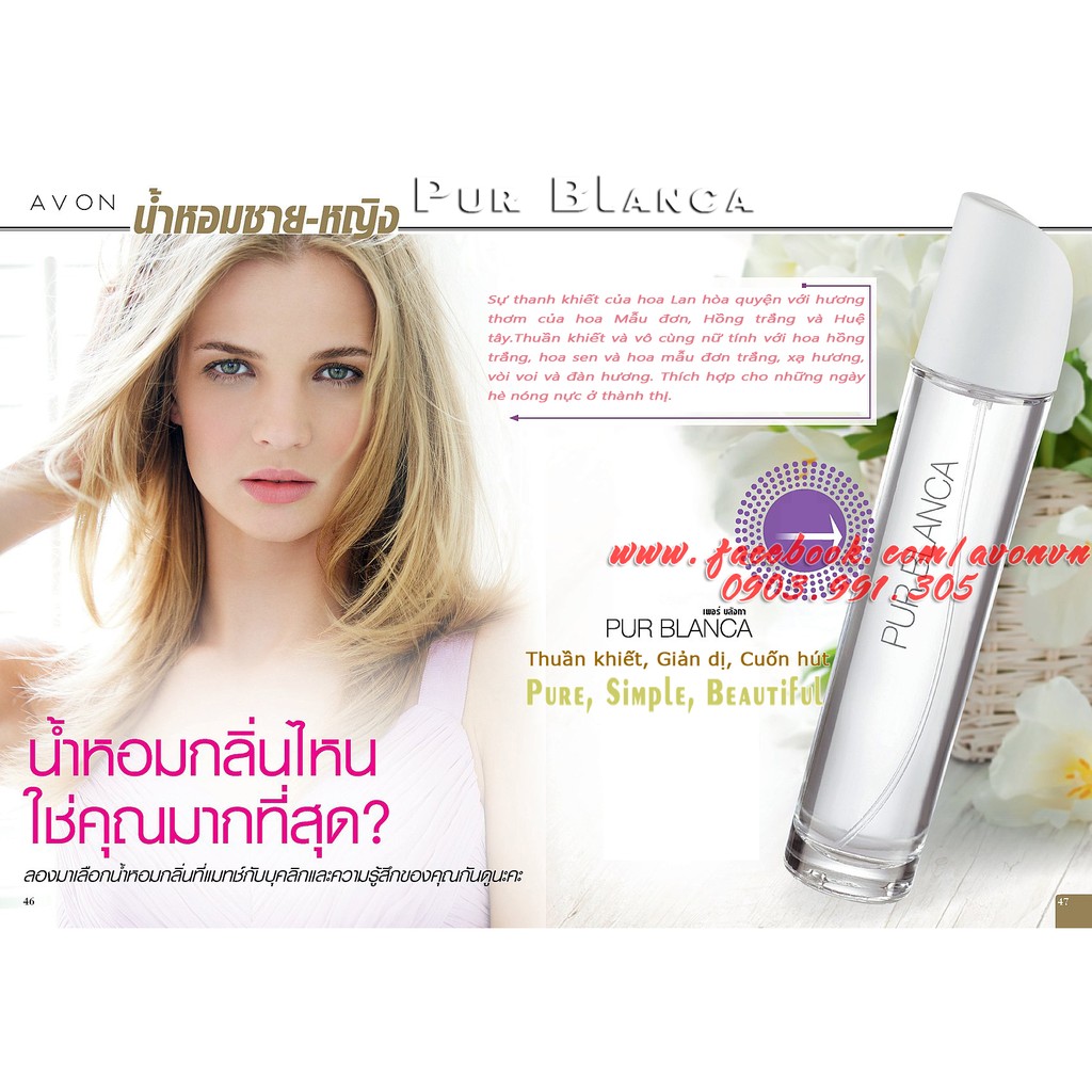 FREE SHIP CHÍNH HÃNG NƯỚC HOA NỮ AVON PUR BLANCA 50ML MÀU TRẮNG