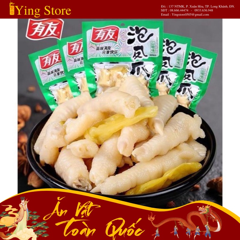 Chân gà cay YU YU (gói 80g) | BigBuy360 - bigbuy360.vn