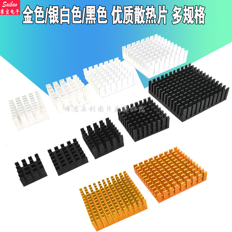 Bộ 2-6 Miếng Tản Nhiệt Bằng Nhôm Cho Pc