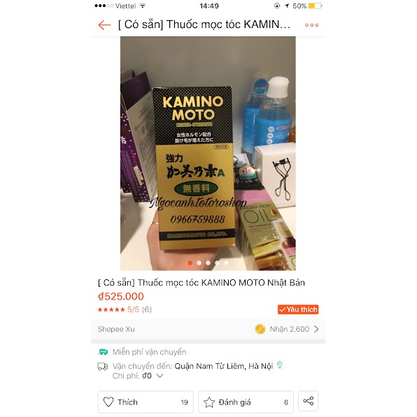 [Có sẵn] Thuốc mọc tóc KAMINO MOTO Nhật Bản