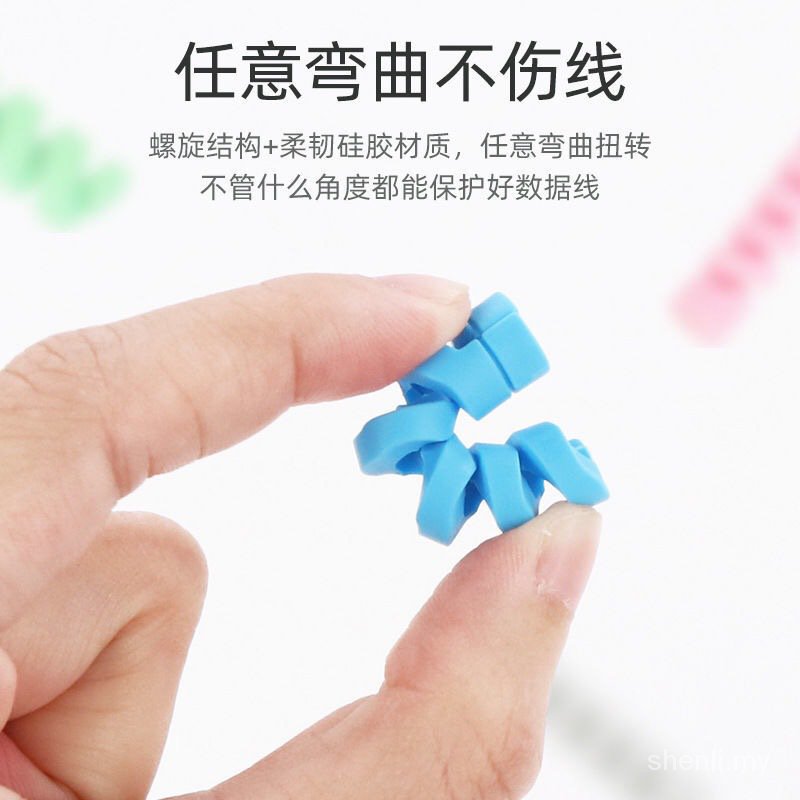 Phụ Kiện Bảo Vệ Dây Cáp Sạc Chống Đứt Tiện Dụng Màu Sắc Ngẫu Nhiên