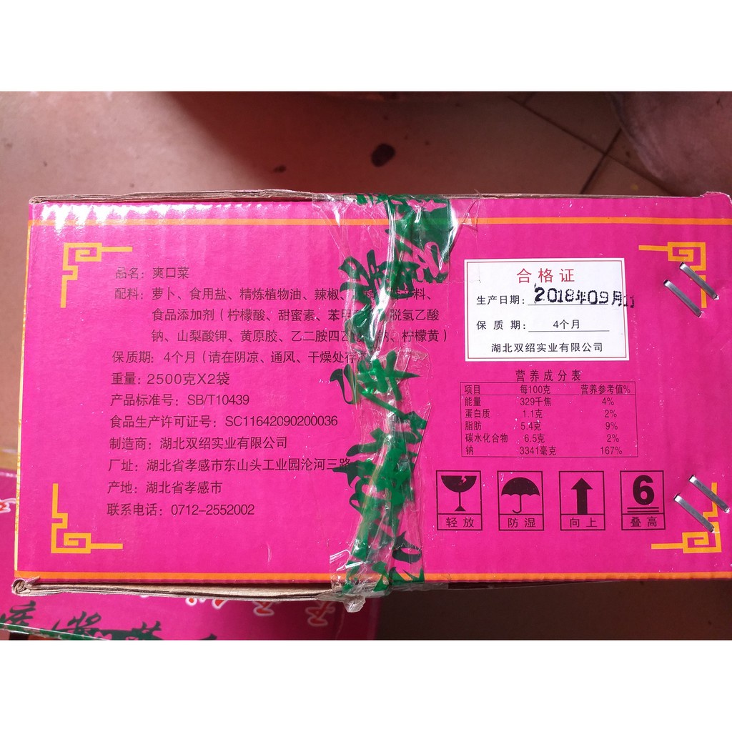 (Cà La Thầu) 1 Túi 2,5kg Củ Cải Xào Cay Giòn Trung Quốc | BigBuy360 - bigbuy360.vn