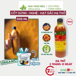 Cốt nghệ hạt gấc cho mặt handmade hạ thổ 100 ngày chai 500ml