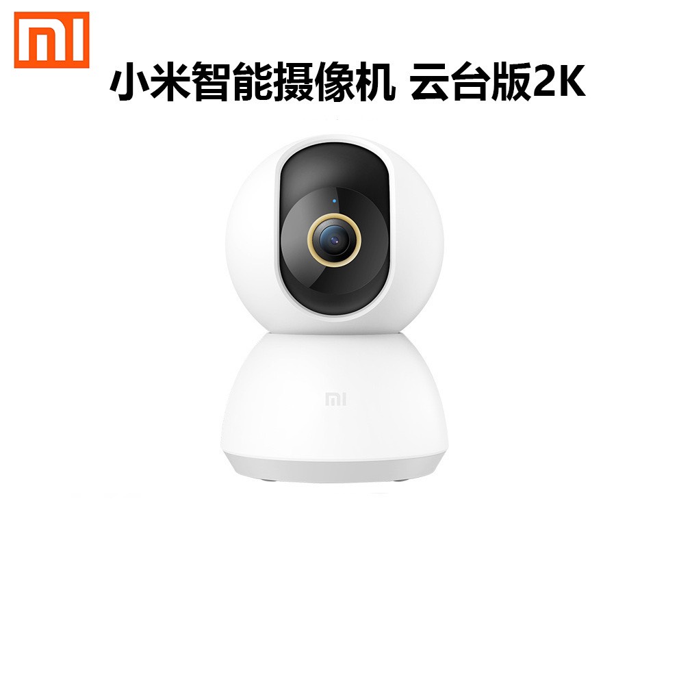 Camera Thông minh Xiaomi PTZ phiên bản 2K