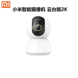 Mua Camera Thông minh Xiaomi PTZ phiên bản 2K