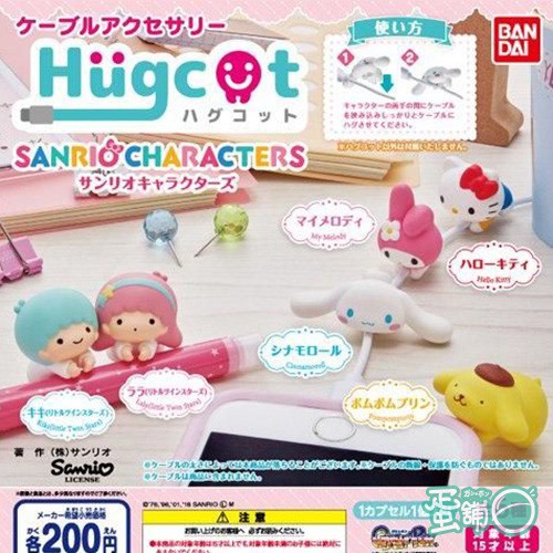 Đồ chơi Gacha Bandai  Mô hình gacha Hugcot Sanrio trang trí cáp sạc đáng yêu 4cm cập nhật thường xuyên