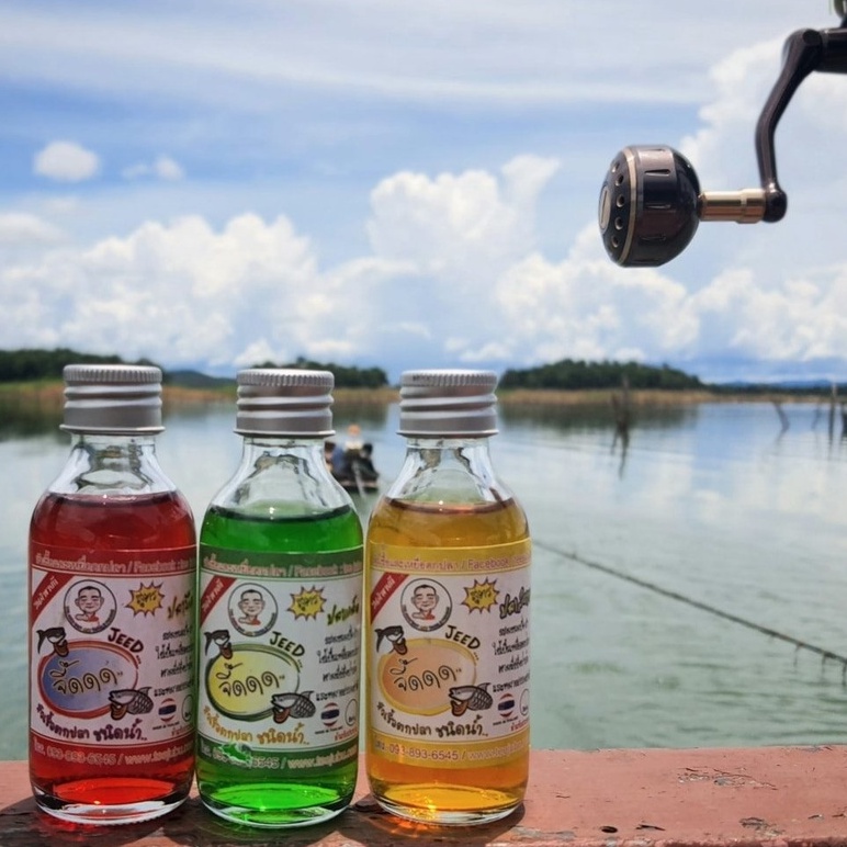 Mồi Câu Cá Tra Tinh Mùi Dụ Cá Sử Dụng Pha Trực Tiếp vào Mồi Bún,Cám & Cháo.