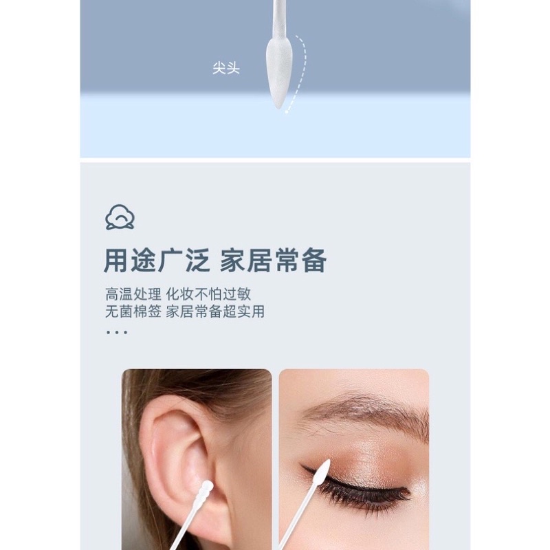 Hộp 200 Chiếc Tăm Bông Ngoáy Tai 2 Đầu Dùng Trang Điểm Make up