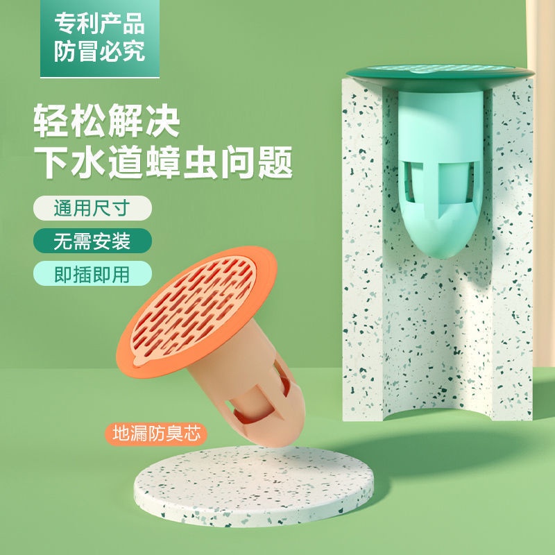 Dụng Cụ Chặn Lỗ Thoát Nước Khử Mùi Chống Côn Trùng Cho Nhà Bếp Nhà Tắm